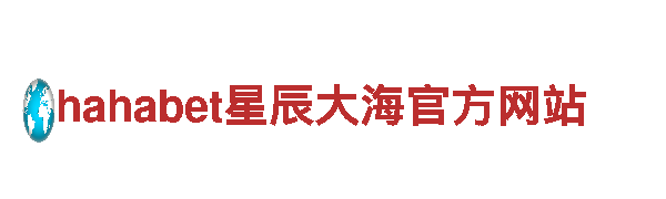 探秘美嘉体育官方的精彩之旅
